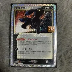 名探偵ピカチュウ、ブラッキー⭐︎25th 2点まとめ売り 🌟入荷情報🌟】 PSA10 ピカチュウ クラシック、PSA10 ブラッキー