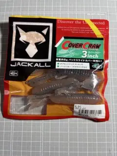 JACKALL カバークロー 3インチ ワムワム 60mm セット