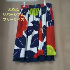 ふりふ　リバーシブル　花柄フレアスカート 膝丈 ネイビー