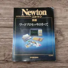 Item thumbnail for item c69022f4-4935-4937-b7dd-09035e133b9e