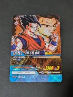 ドラゴンボールZ カードダス 孫悟飯 529 - メルカリ