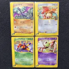 ぬ*様 劇場限定VSパック セット 2025年最新】ポケモンカードe 劇場限定VSパックの人気アイテム - メルカリ