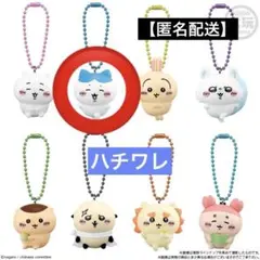 ちいかわマスコットつきビスケット【ハチワレ】