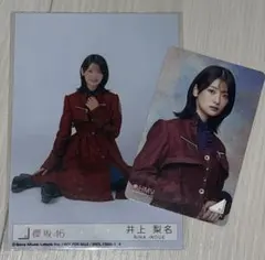 井上梨名　生写真 HMV特典