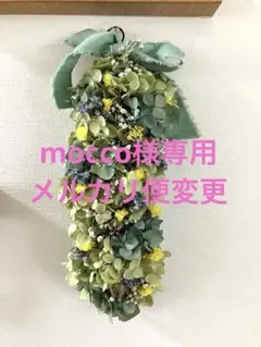 №113 流木ガーランド❀ミニスワッグ3連❀ドライフラワー❀木の実