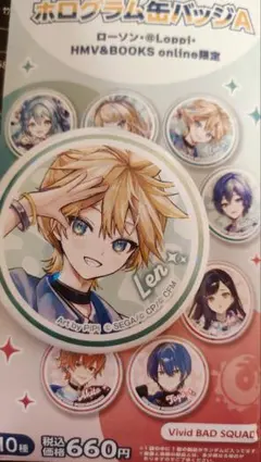 プロセカ　ローソン　缶バッジ　鏡音レン