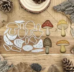 012726【新品未使用】きのこ　カッティングダイ