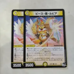 ピース盾ルピア 4枚セット ピースパリィルピア - メルカリ