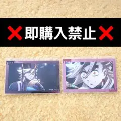 鬼滅の刃 トレーディング場面写 イラストカード 童磨