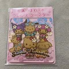 【匿名】いちご新聞3月号　コースター　サンリオ