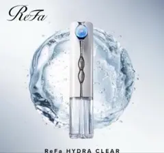【新品未使用】Refa リファハイドラクリアのサムネイル