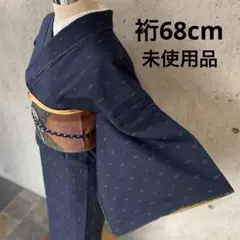 正絹 長襦袢 未使用　トールサイズ　お着物 正絹 長襦袢 未使用 トールサイズ お着物 楽天市場】長襦袢