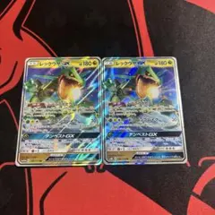 ポケモンカード レックウザGX RR 2枚