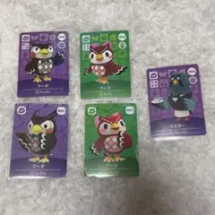 あつまれどうぶつの森 amiiboカード フータ フーコ マスター