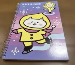 Item thumbnail for item 427785fb-c8e2-4d5b-9ca5-0230e33ea457