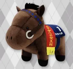 2026年最新】ホクトベガ ぬいぐるみの人気アイテム - メルカリ