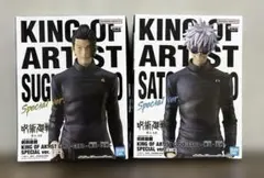 新品未開封　呪術廻戦　フィギュア 五条　夏油　2体セット　匿名配送