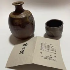 2026年最新】備前焼 嶋幸博の人気アイテム - メルカリ