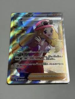 2026年最新】ポケカ セレナsrの人気アイテム - メルカリ