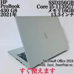 【美品】HP 450 爆速SSD256GB 16GB日本製第11世代パソコンPC