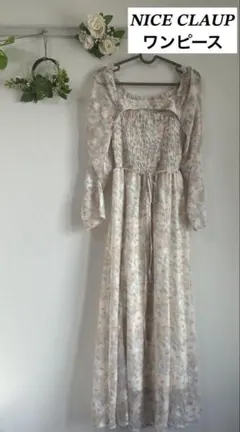 NICE CLAUP シャーリングロングワンピース 春ワンピ
