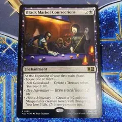 闇市の人脈 英語版 マーベル MTG