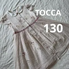 【最終値下げ】美品 tocca ドレス 130 2026年最新】tocca ドレス 130の人気アイテム - メルカリ