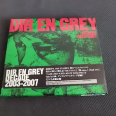 中古DVD-BOX DIR EN GREY/TOUR2011〜(初回限定盤) - メルカリ