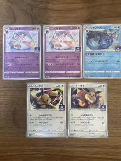 2026年最新】イーブイ 117/S-Pの人気アイテム - メルカリ