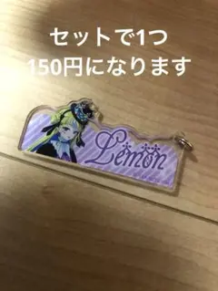 たかひろ様 リクエスト 3点 まとめ商品