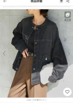 オーバーサイズ ノーカラーデニムジャケット　andme