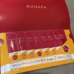 マナラホットクレンジングゲルマッサージプラス7日間サンプル