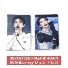 SEVENTEEN FOLLOW AGAIN ジュン トレカ DVD
