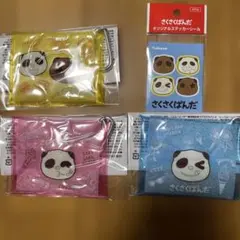 さくさくパンダクリアポーチ