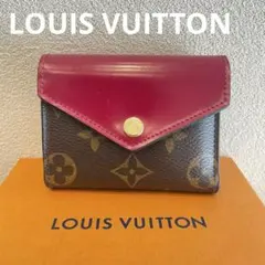 ルイヴィトン　ポルトフォイユゾエ　三つ折りウォレット　2N2502
