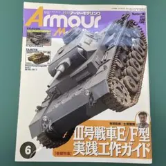 Item thumbnail for item f2473a51-bd32-4ffd-a3af-229371ac9990