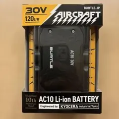 新品未使用〉バートル バッテリー ブラック ※複数購入の場合値下げ交渉