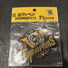 阪神タイガース リーグ優勝　2025 JERA セリーグ優勝記念　刺繍ワッペン