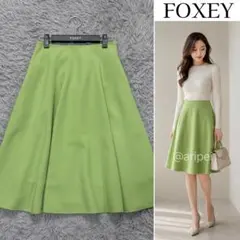 FOXEY✨️フォクシー 23年 定価7万 フレアスカート シャンテル 40