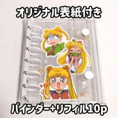 A7 クリア シール帳 リフィル 3 白 セーラームーン 平成 女児