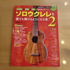 Item thumbnail for item 0006d440-c24a-4993-ab2b-68bf9b749b25