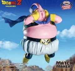 ドラゴンボールZ MATCH MAKERS 魔人ブウ フィギュア