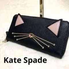 Kate Spade 二つ折り財布 猫モチーフ - メルカリ