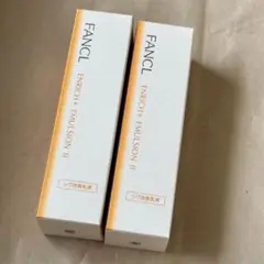 未開封2本 ファンケル エンリッチプラス 乳液II しっとり