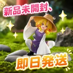 東方Project ぬーどるストッパーフィギュア 土着神の頂点 洩矢諏訪子