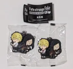 Fate/strange Fake ラバーキーホルダー×2