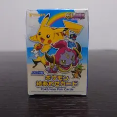 Item thumbnail for item 4dbbb889-38ef-4b1f-aa81-489796051c74