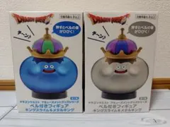 キングスライム　メタルキング　ベル　フィギュアのサムネイル