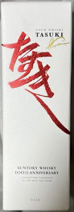 2026年最新】たすき ウイスキーの人気アイテム - メルカリ