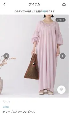 ぽぽ☺︎ プロフ見て！様 リクエスト 2点 まとめ商品